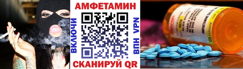 АМФ Розовый Старая Русса