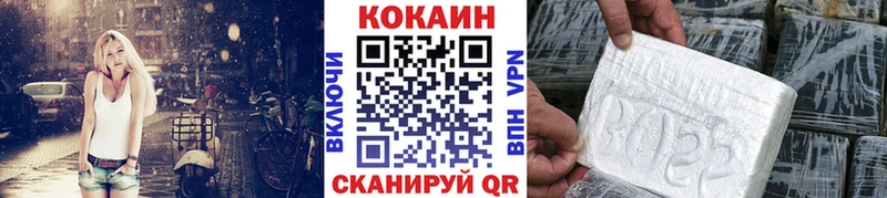 КОКАИН FishScale  продажа наркотиков  Старая Русса 