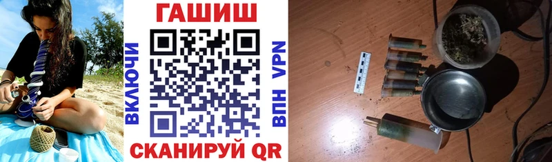 ГАШ 40% ТГК Старая Русса