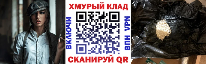 ОМГ ОМГ рабочий сайт Старая Русса Героин Heroin