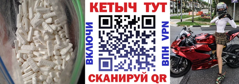 КЕТАМИН ketamine  Старая Русса 