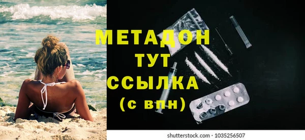 таблы Абаза