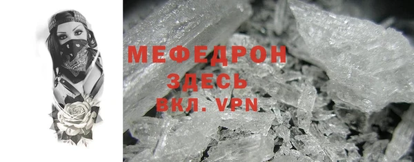 мяу мяу мука Алексеевка