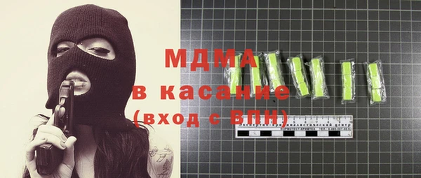 мет Медногорск