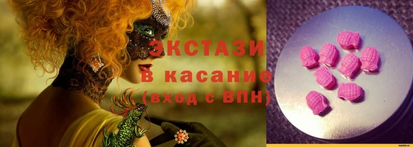 таблы Абаза