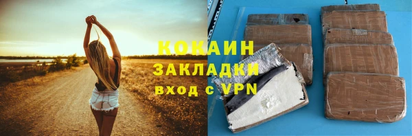 меф Абдулино