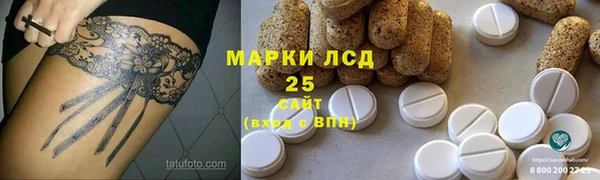 таблы Алзамай