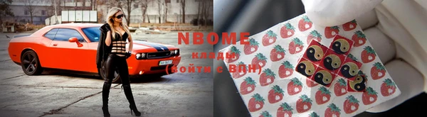 бутик Абинск