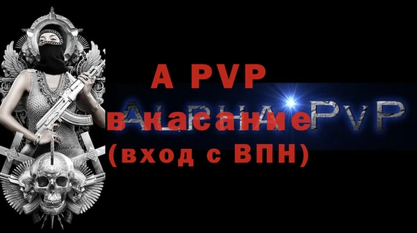 меф Абдулино