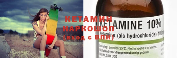 бутик Абинск