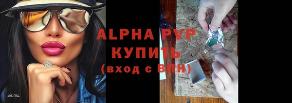 таблы Абаза