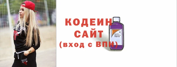 меф Абдулино