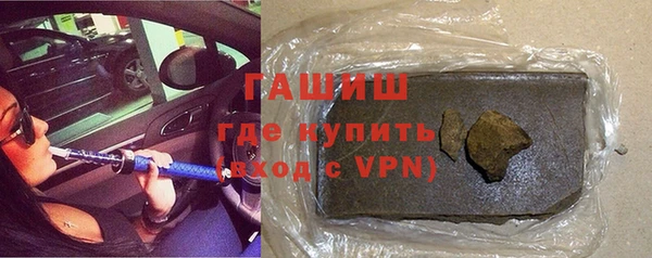 таблы Абаза
