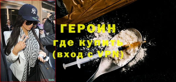 меф Абдулино
