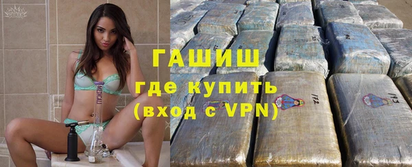 таблы Абаза