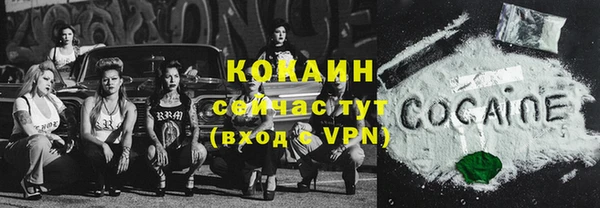 бутик Абинск