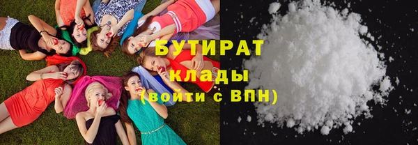 бутик Абинск