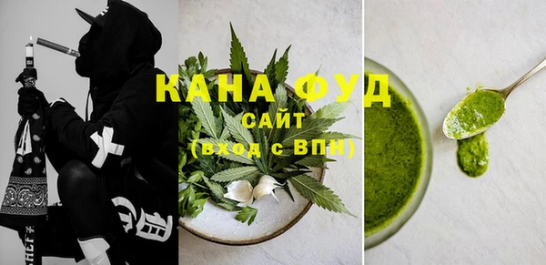 бутик Абинск