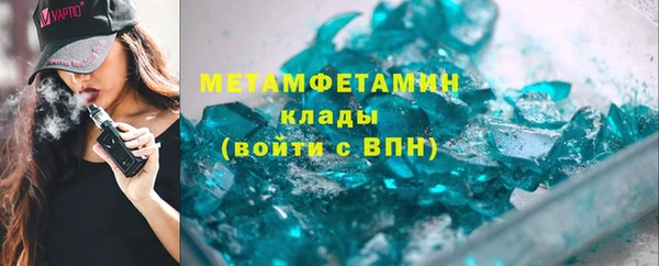 таблы Абаза