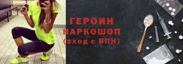 таблы Абаза