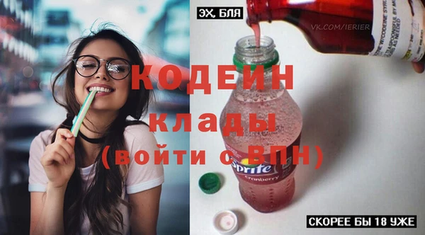 меф Абдулино