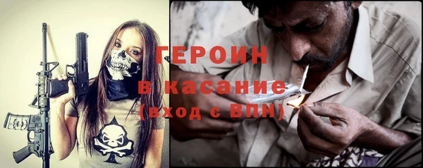 меф Абдулино