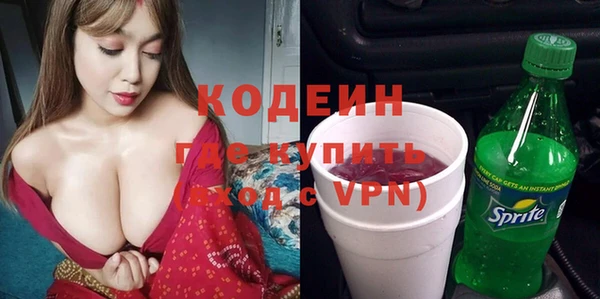 таблы Абаза