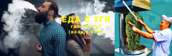 меф Абдулино