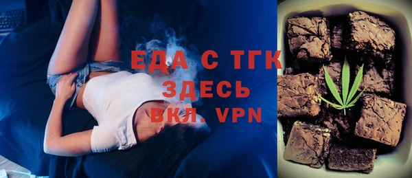 бутик Абинск