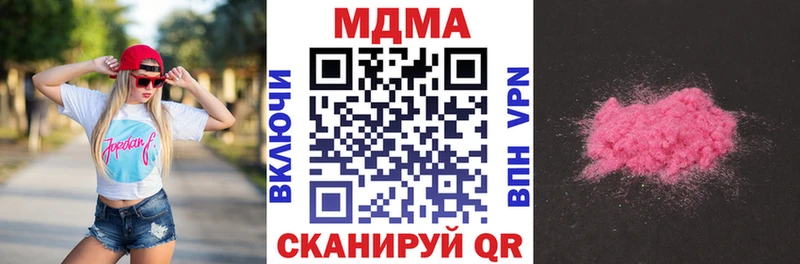 МДМА молли  Старая Русса 