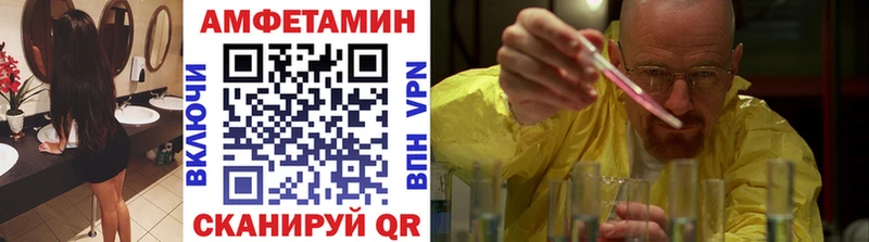 цены   Старая Русса  МЕТАМФЕТАМИН мет 