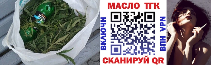 kraken сайт  Старая Русса  ТГК гашишное масло 